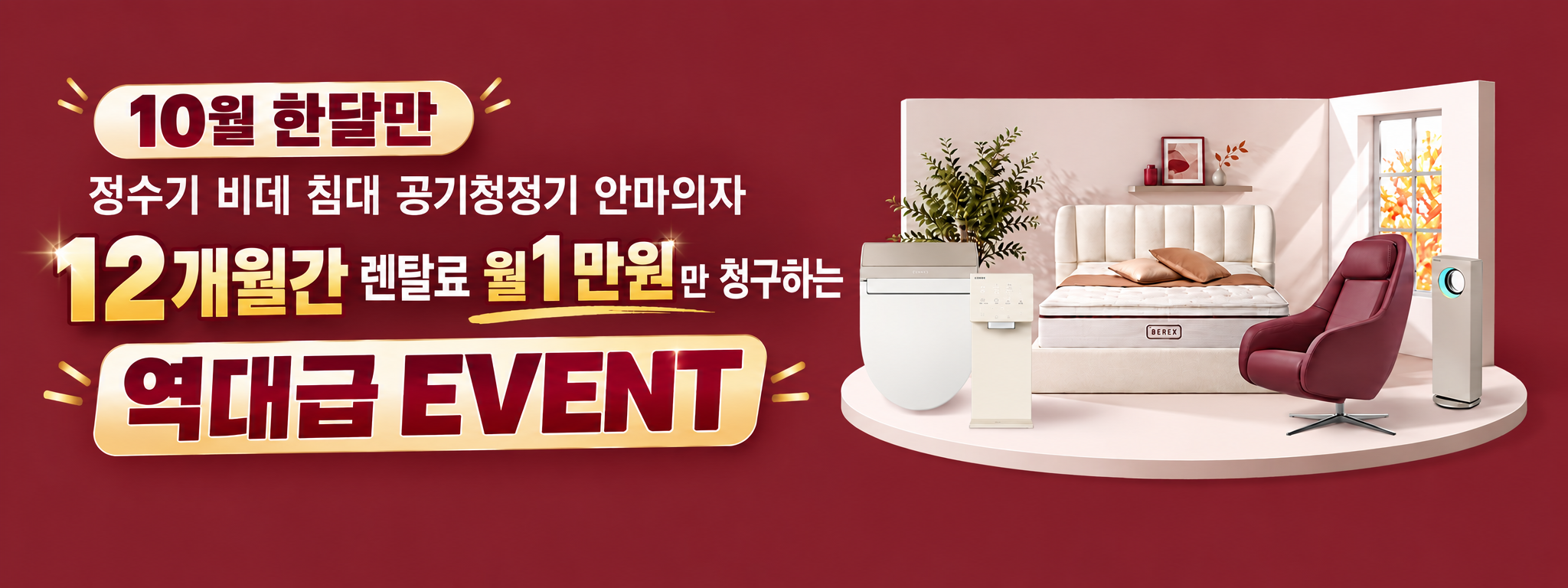 12개월 월1만원
