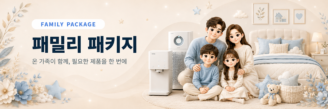 패밀리