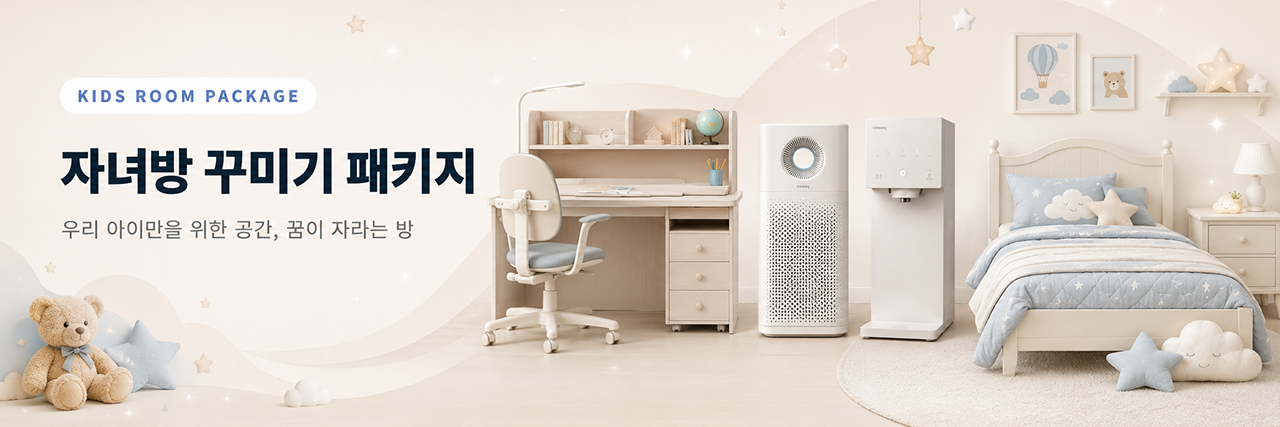 자녀방
