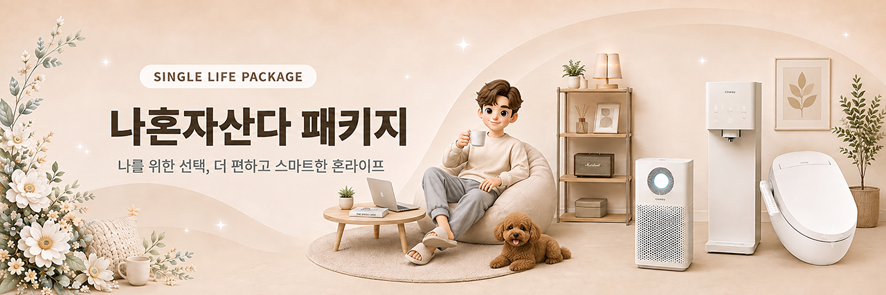 나혼자산다